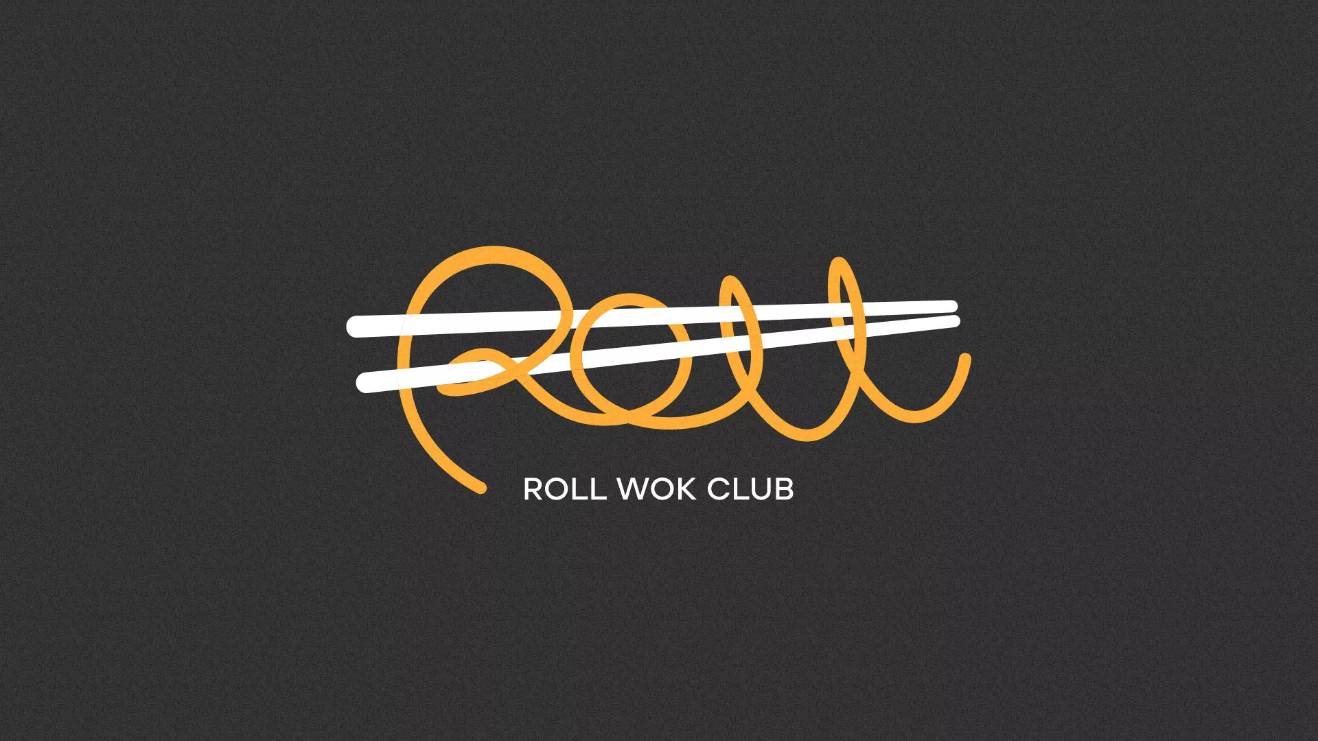 Создание дизайна листовок суши-бара «Roll Wok Club» в Никольском